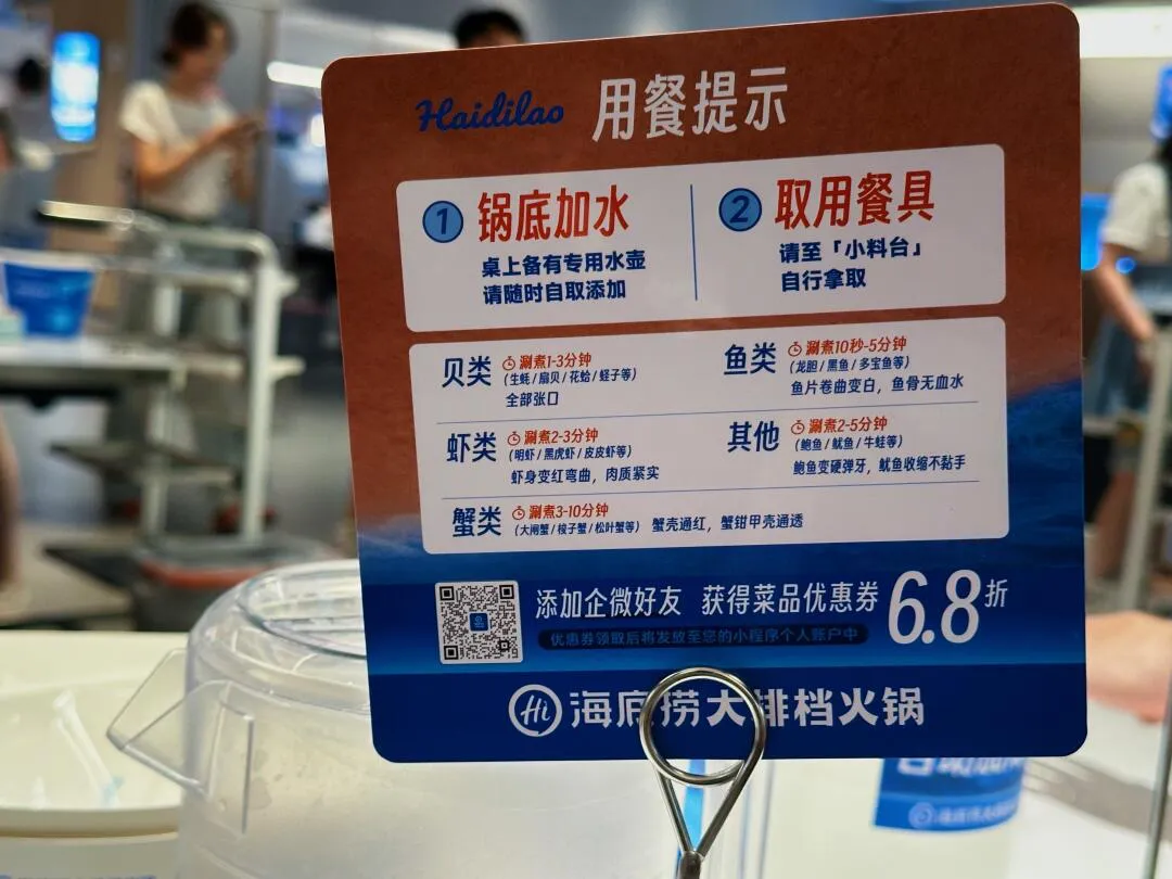 第 4 张图