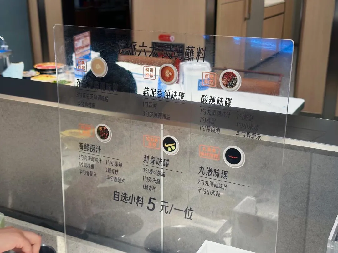 第 6 张图