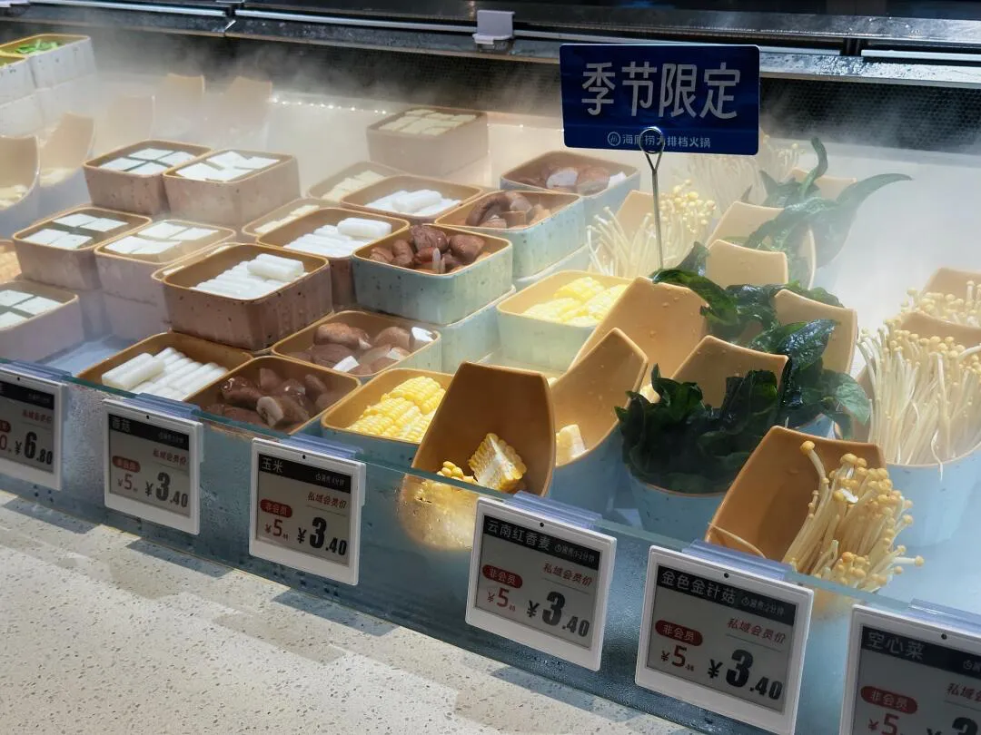 第 8 张图