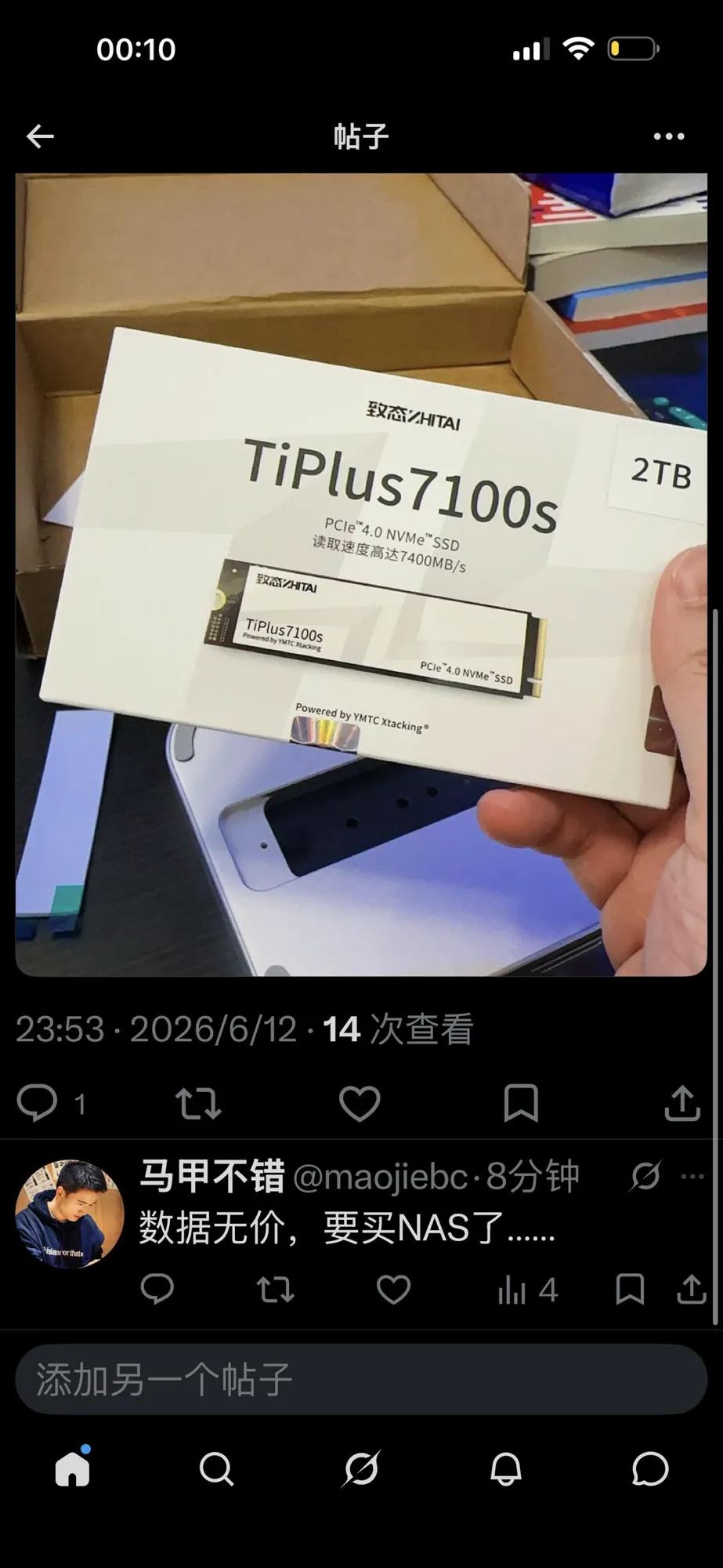 第 2 张图