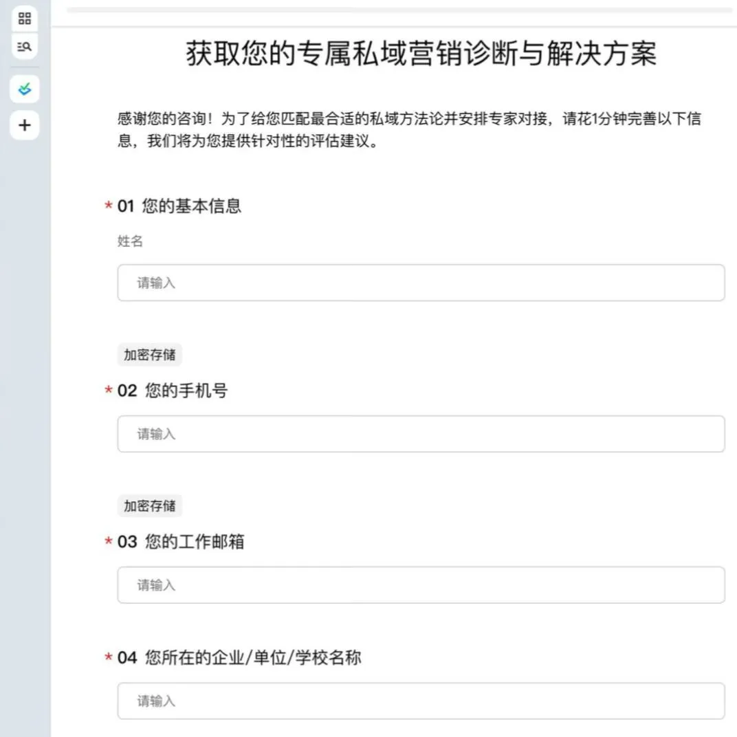 第 2 张图
