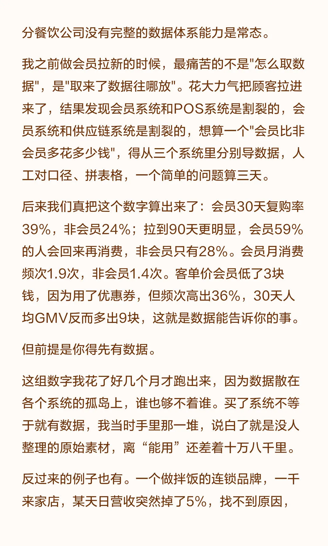 第 4 张图