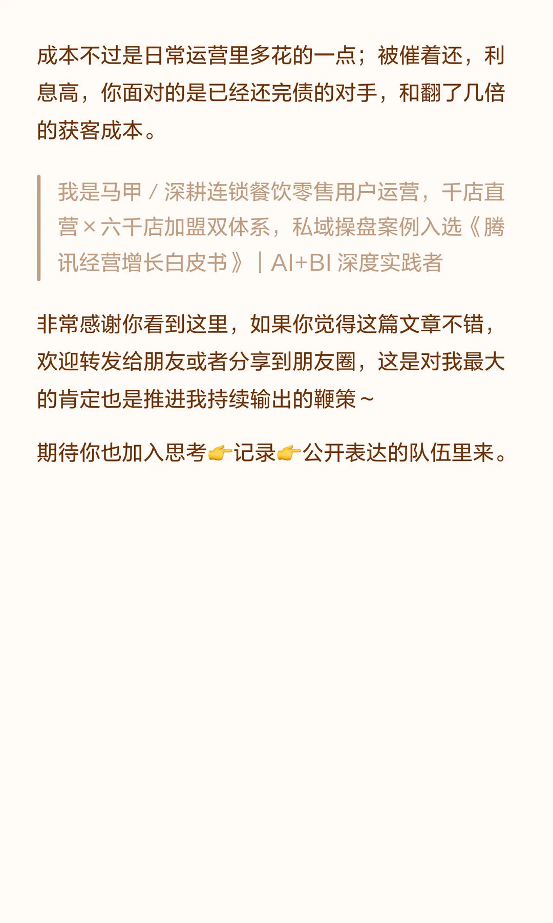 第 18 张图
