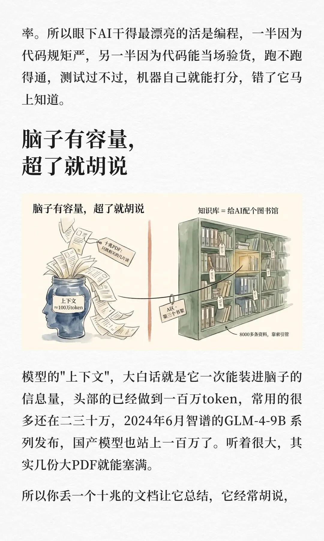 第 4 张图