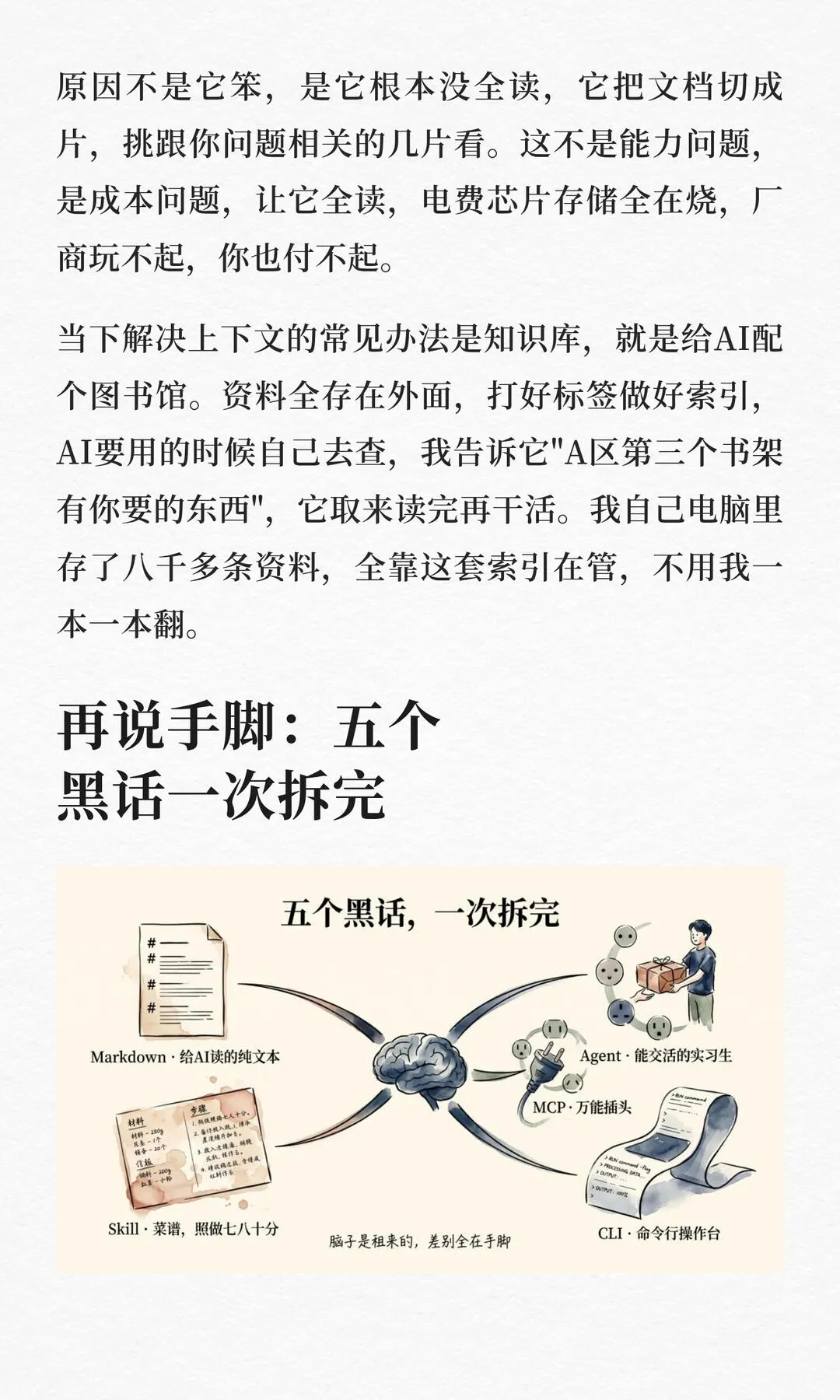 第 5 张图