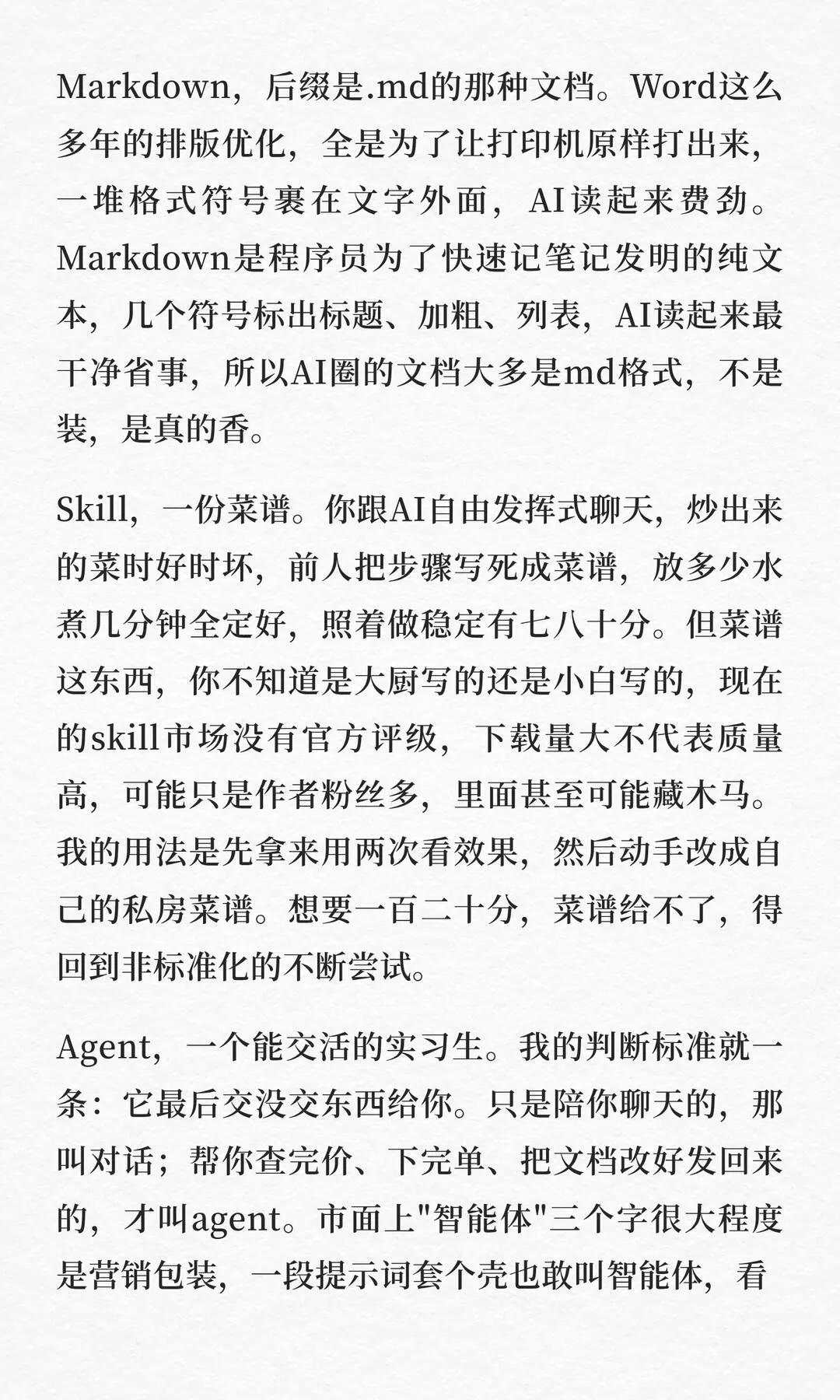 第 6 张图