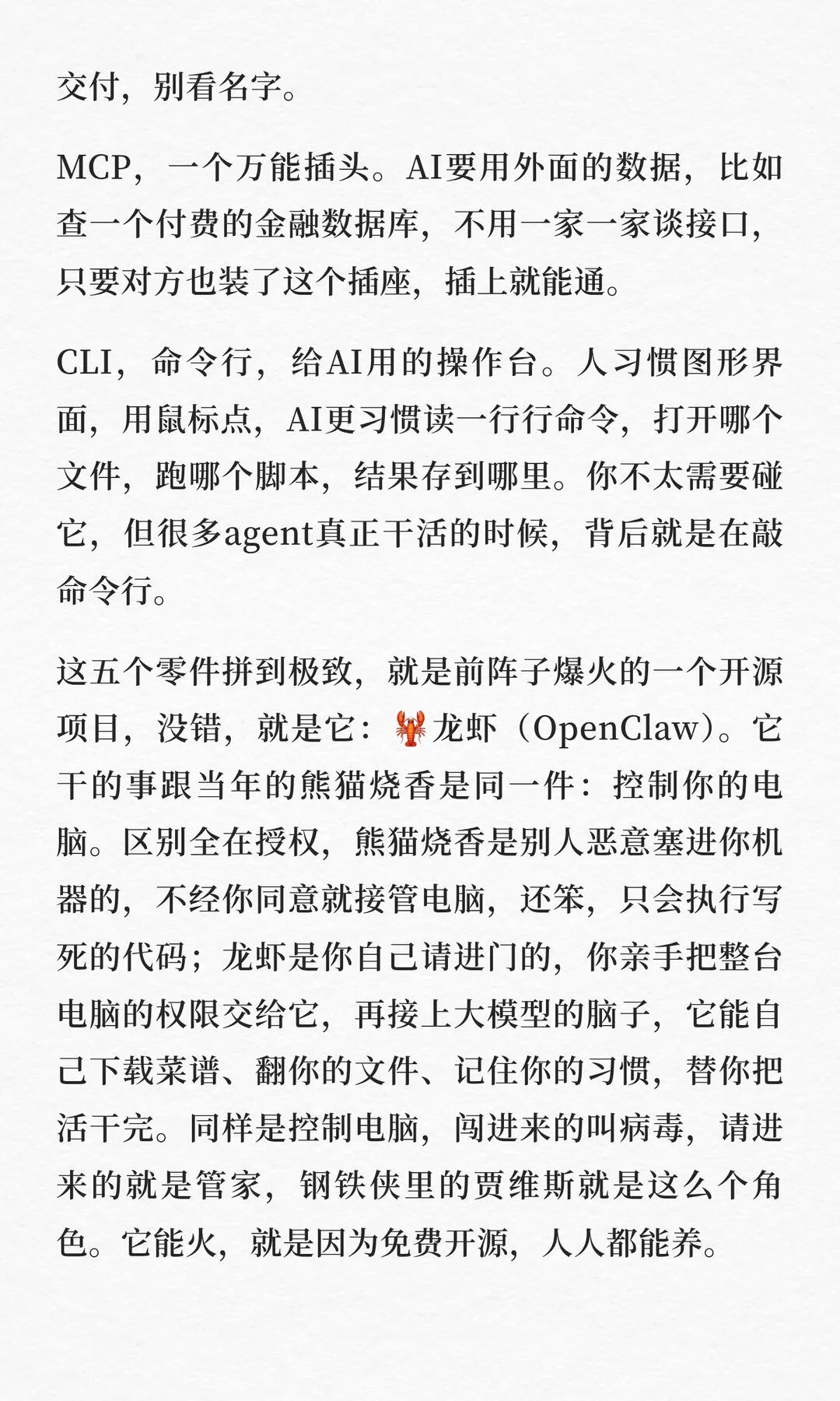 第 7 张图