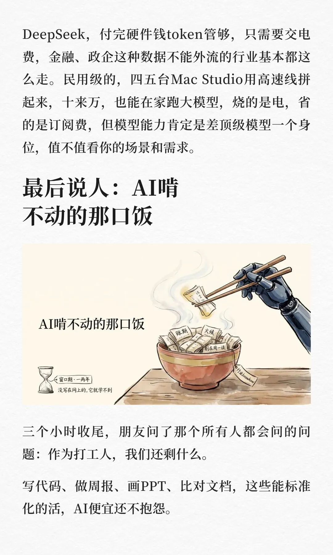 第 13 张图