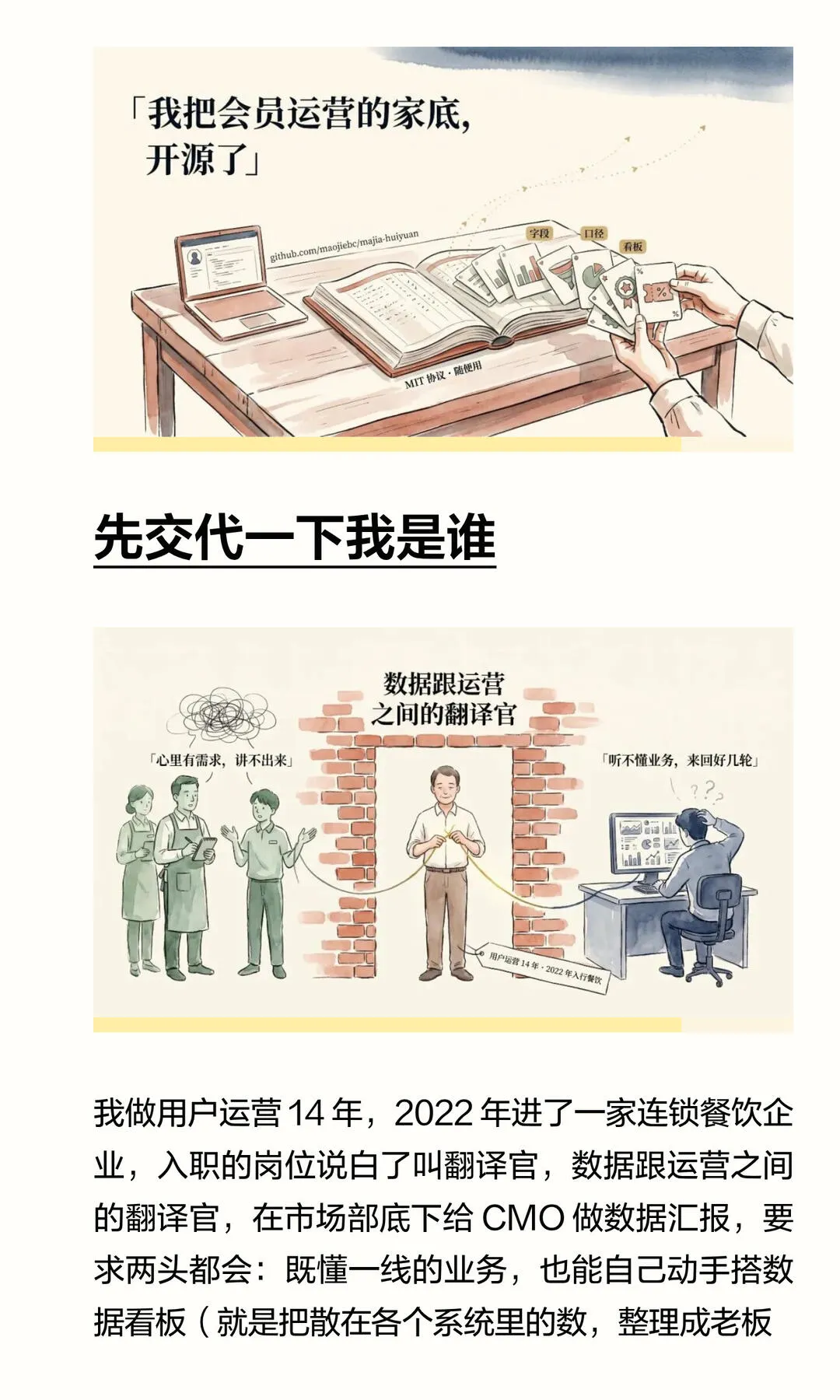 第 2 张图
