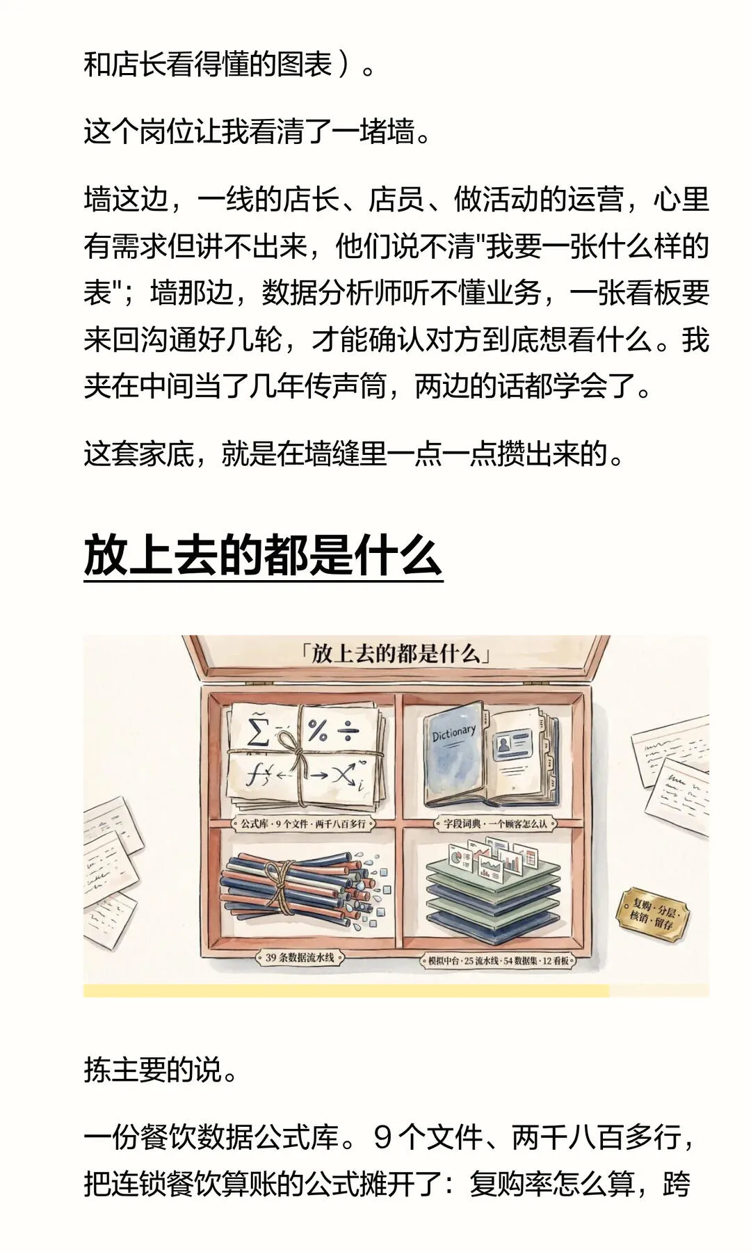 第 3 张图