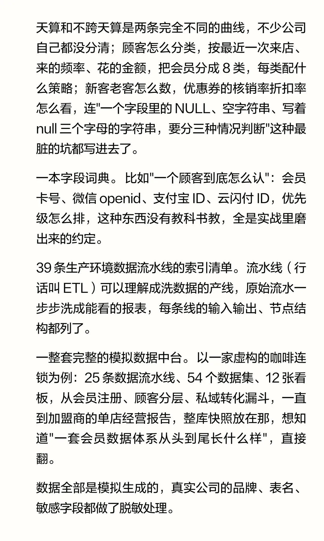 第 4 张图