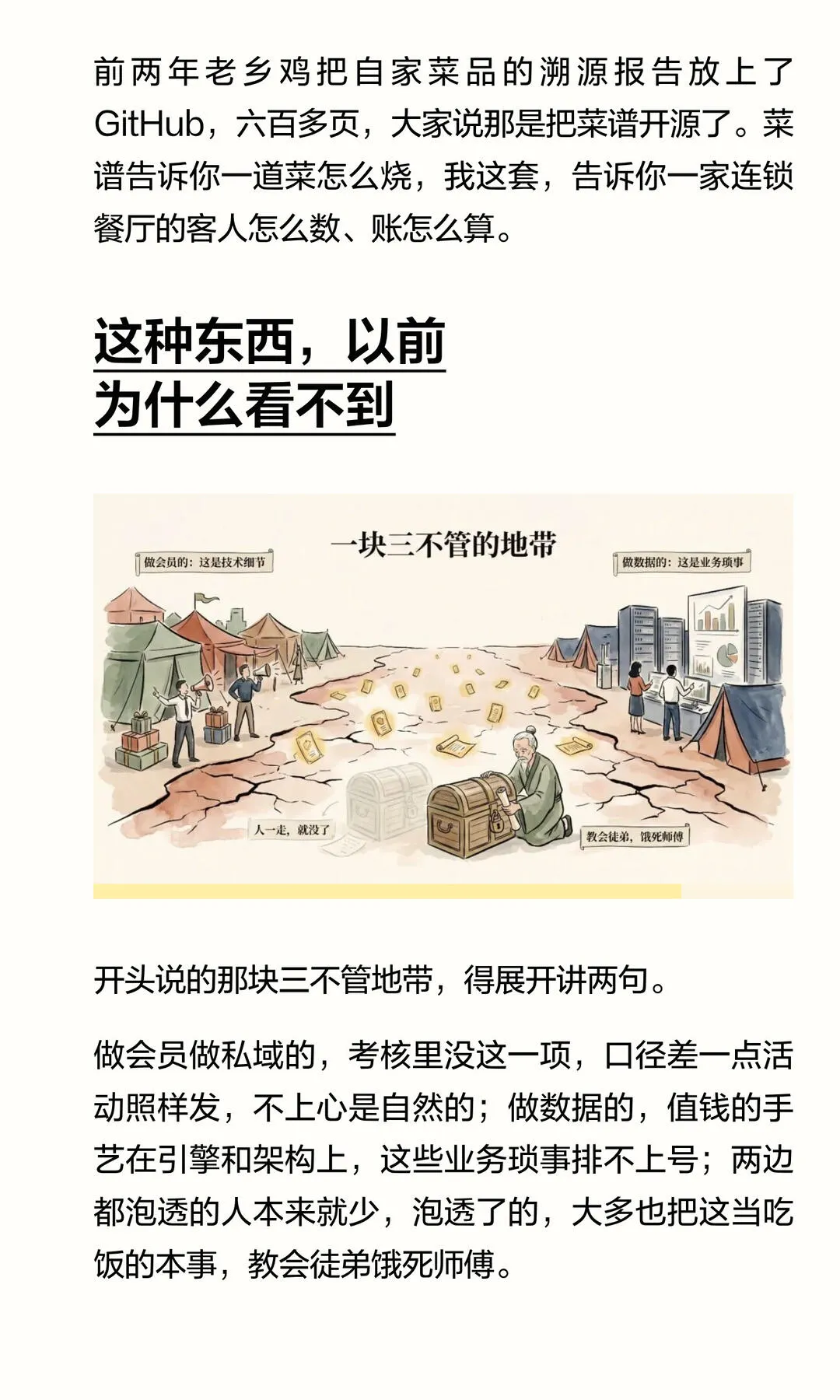 第 5 张图