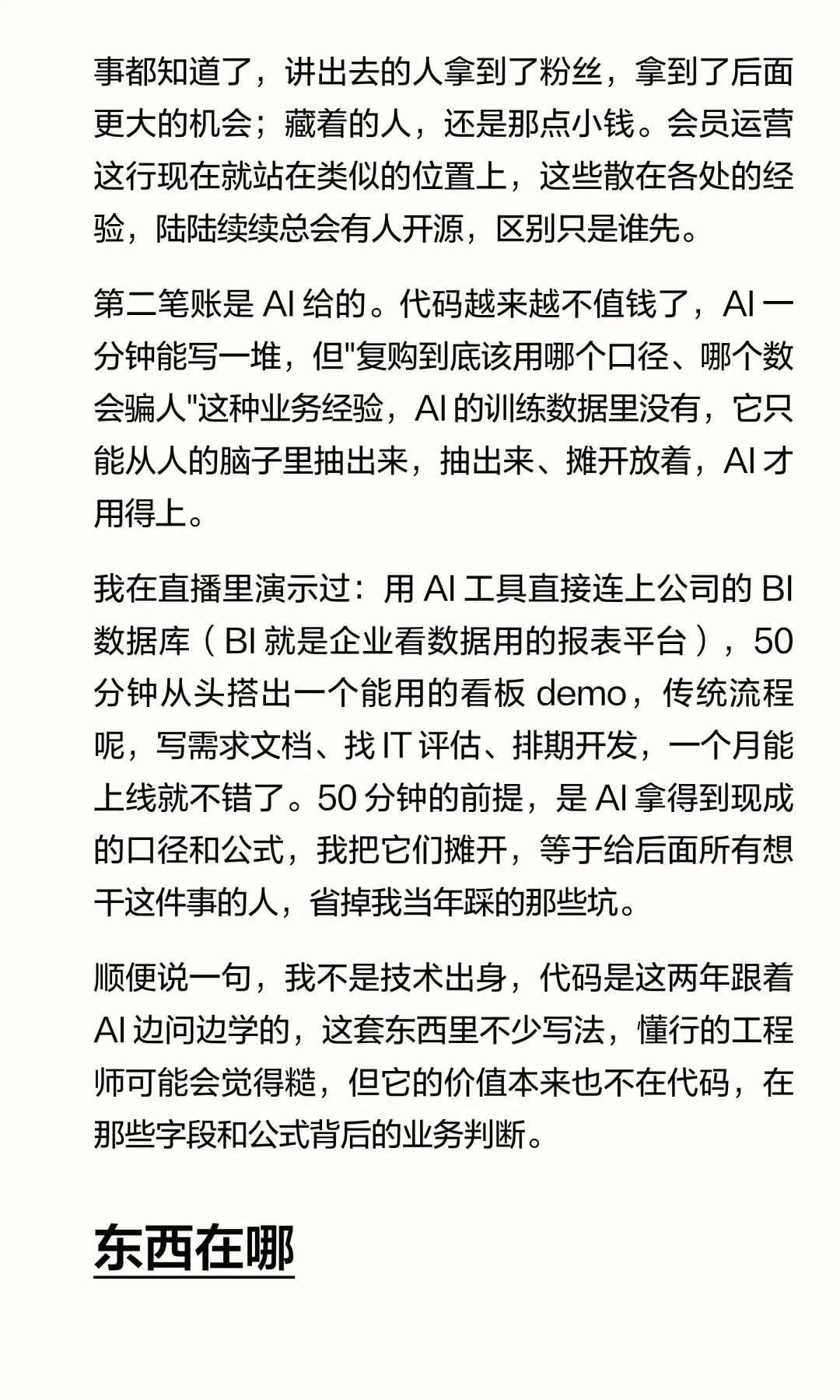 第 7 张图