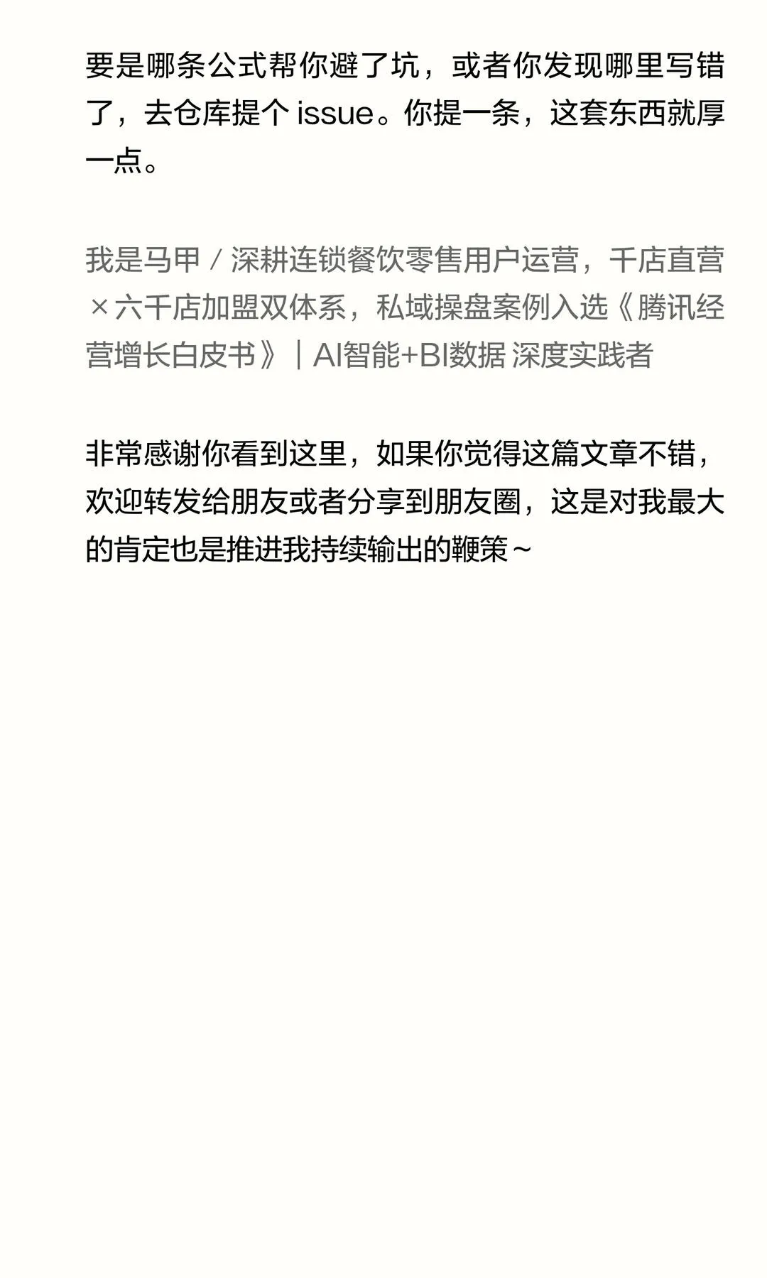 第 9 张图