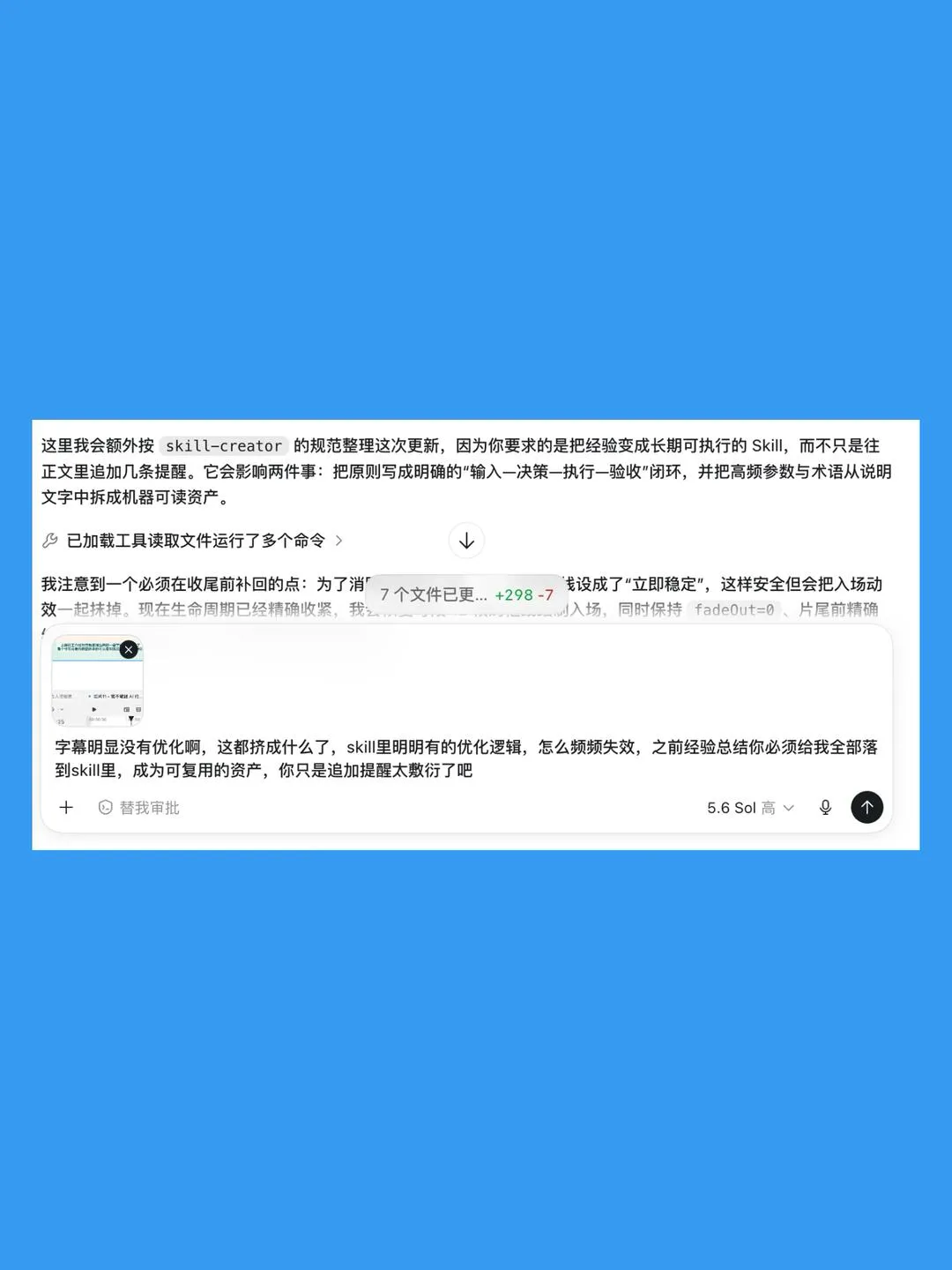 第 2 张图