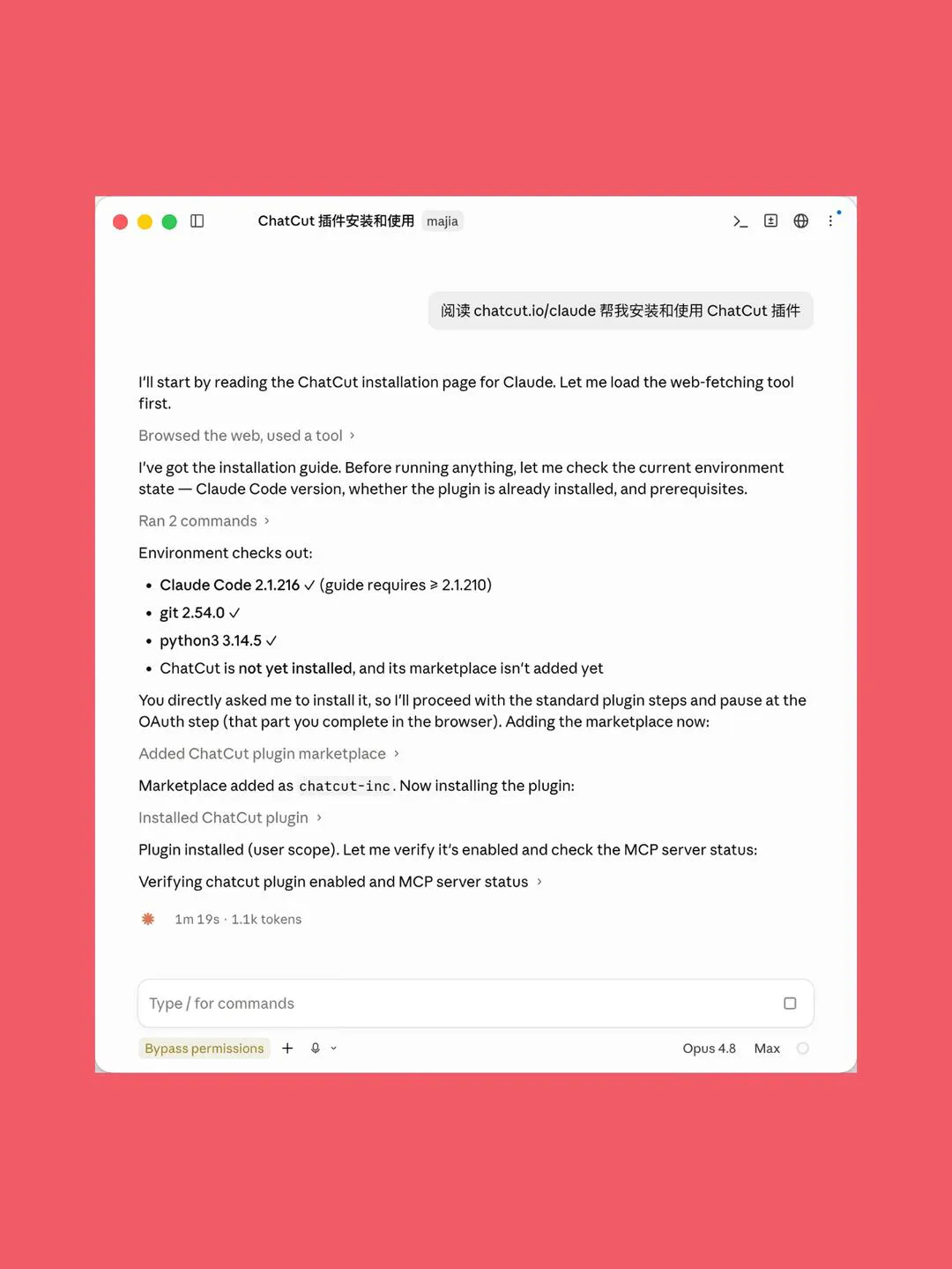第 4 张图