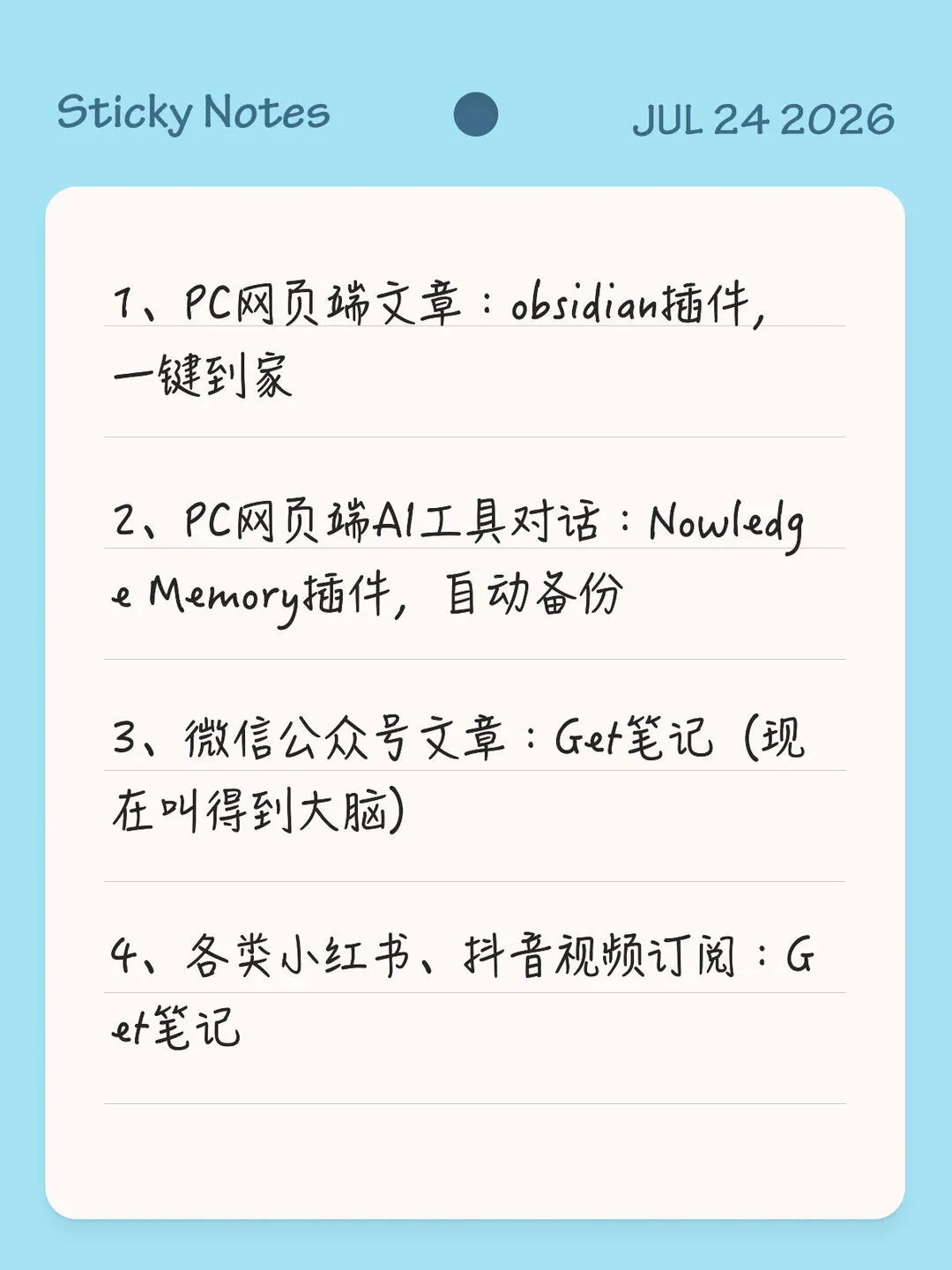 第 2 张图