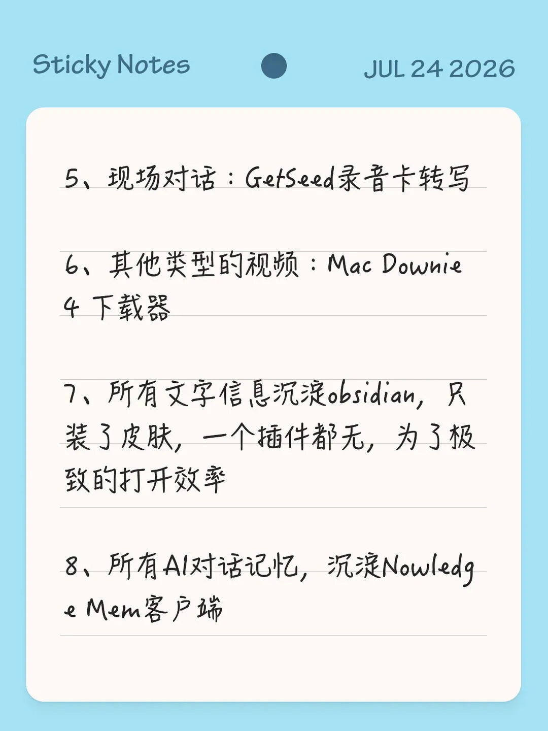 第 3 张图