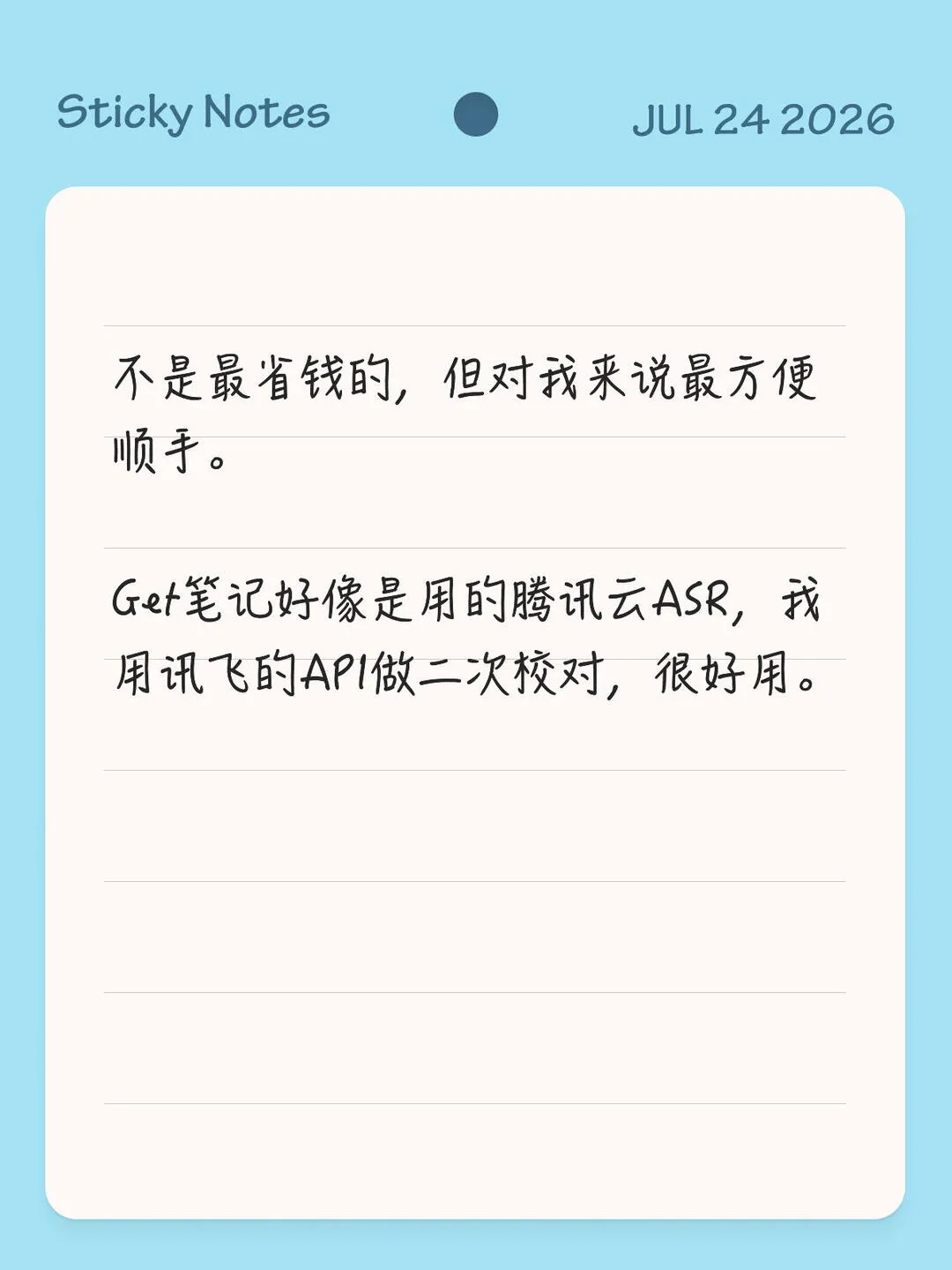 第 4 张图