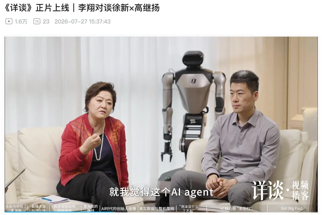 第 2 张图