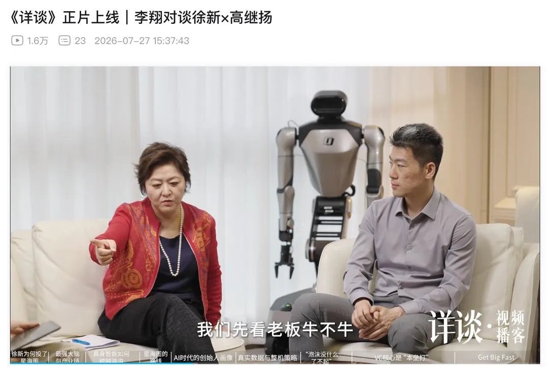第 3 张图