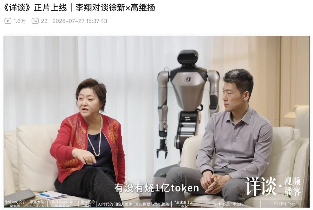 第 4 张图