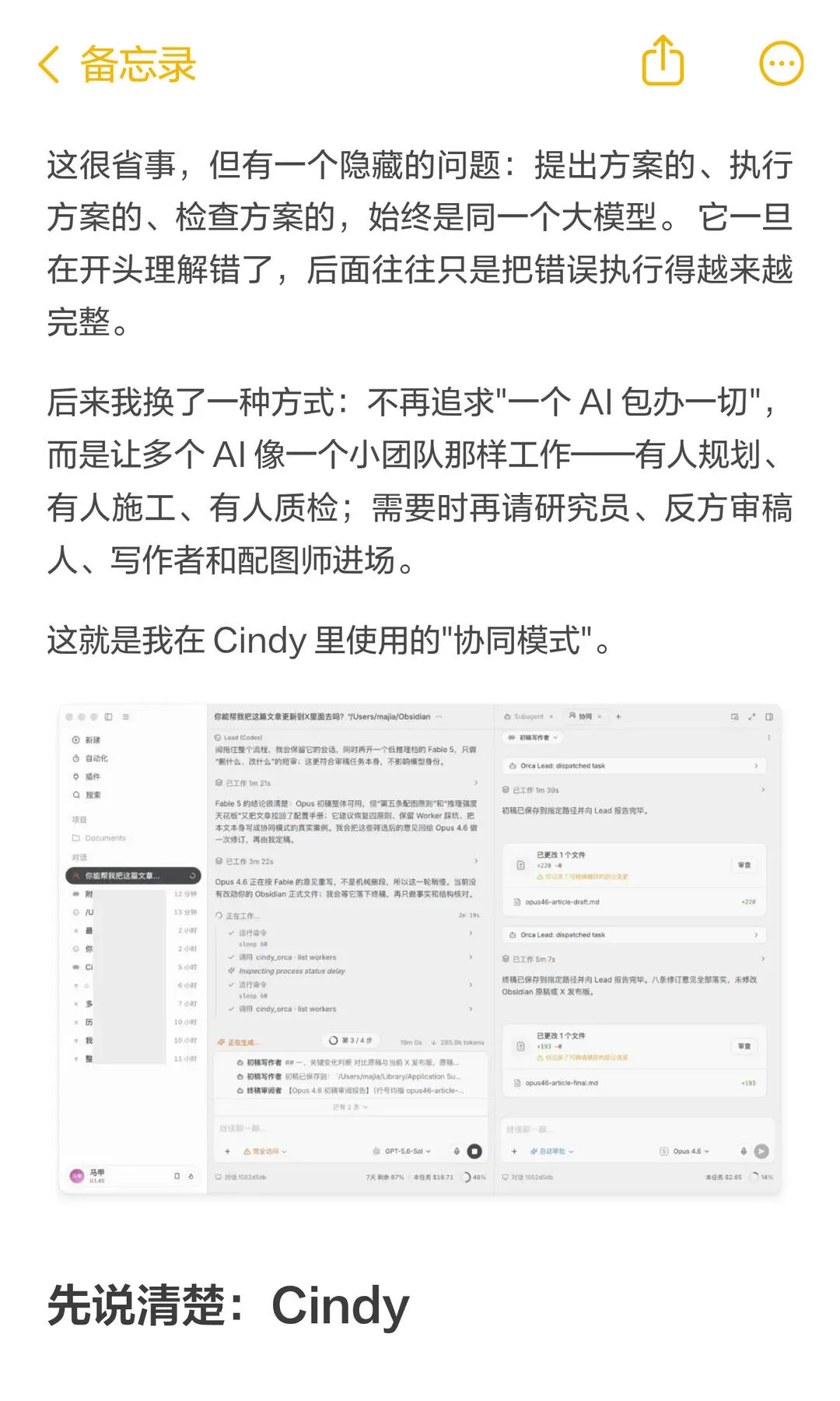 第 2 张图