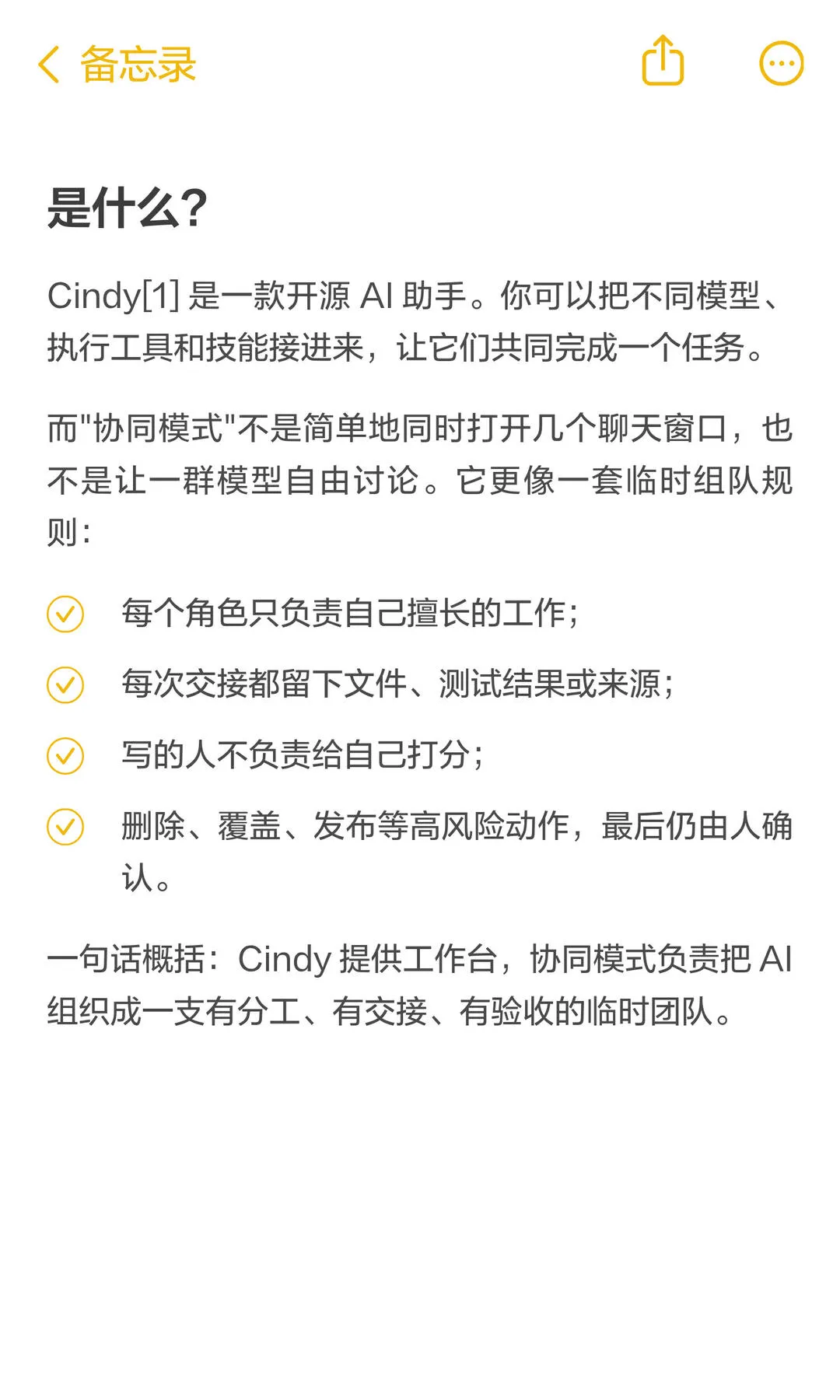 第 3 张图