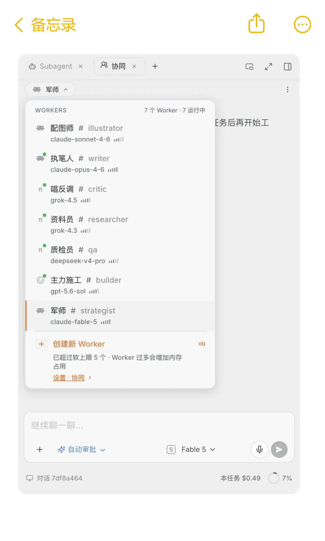 第 4 张图