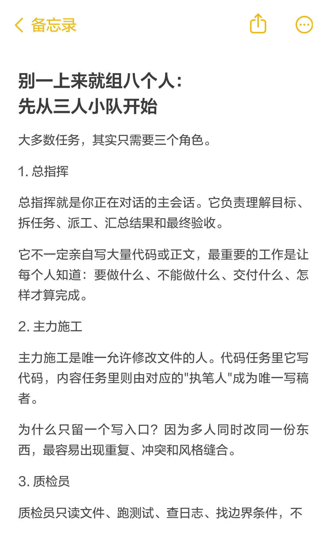 第 5 张图