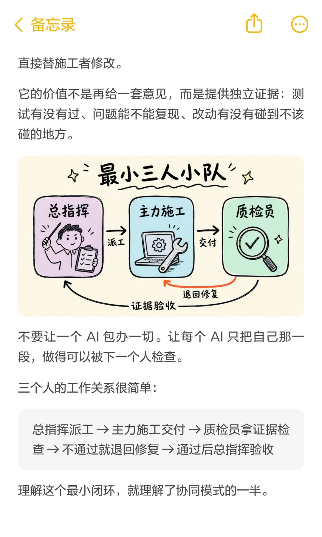 第 6 张图