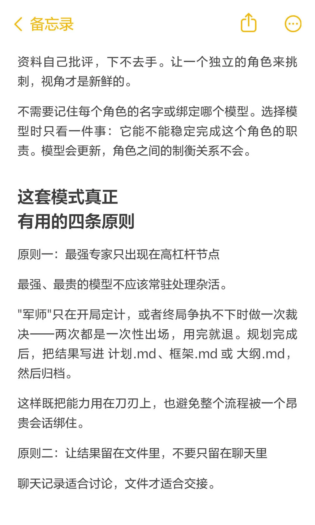 第 8 张图