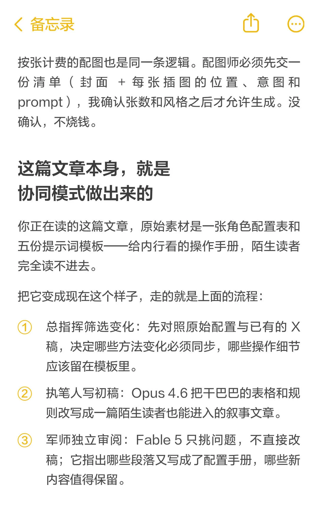 第 10 张图