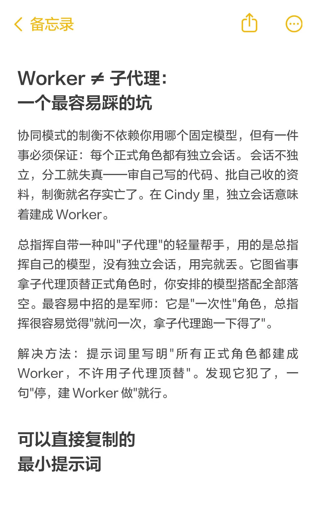 第 13 张图