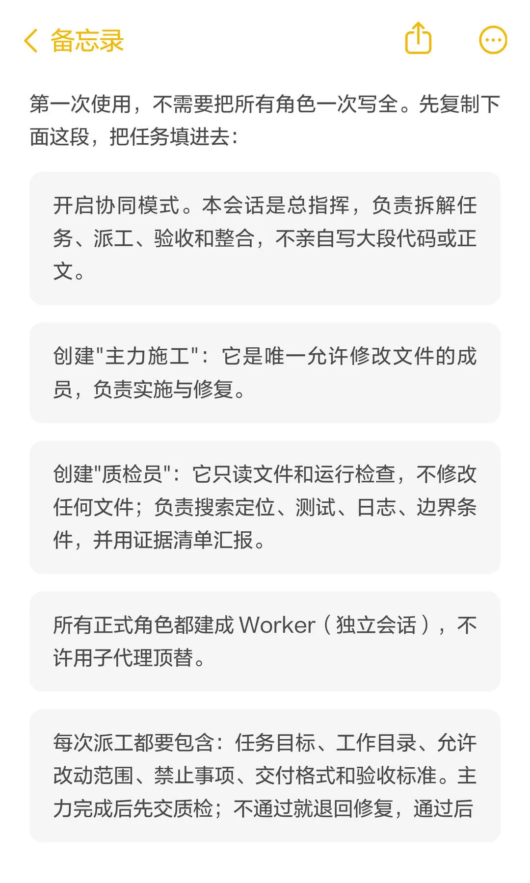 第 14 张图
