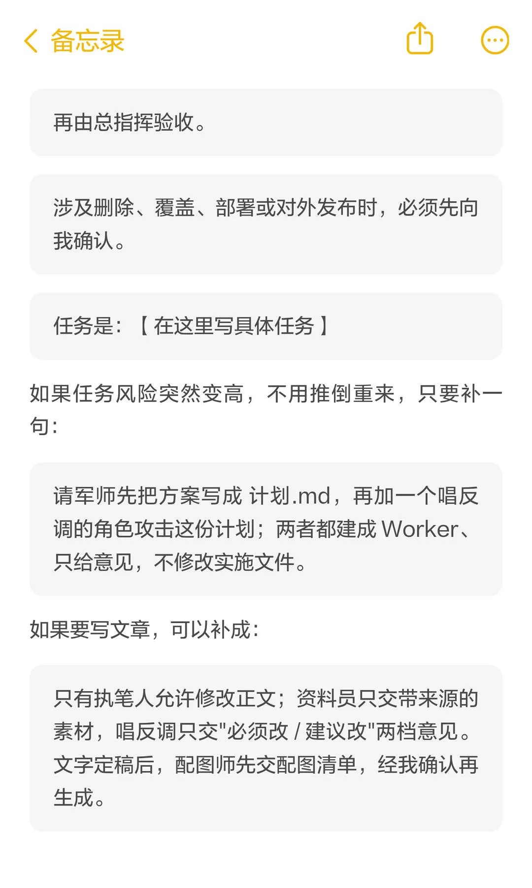 第 15 张图