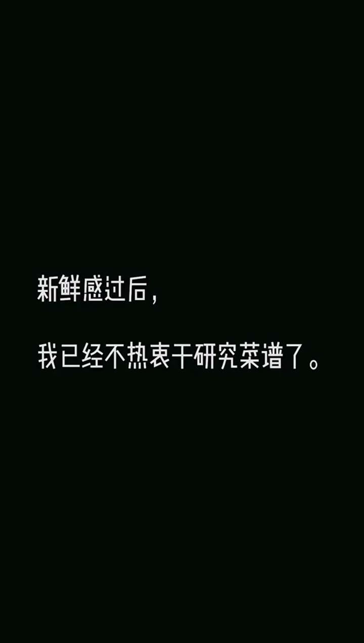 生活随想与日常