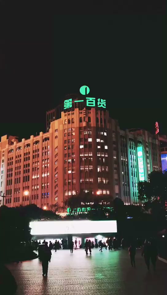 当年的视频记录